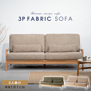 \t@ \t@[ 3l| 181cm t@ubN rO\t@ sofa ؐ VR ʍL ؋r NbVt I| A[t ^ rO _  킢 _CjO\t@ 