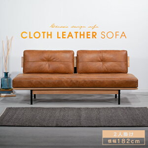 \t@ \t@[ 2l| 182cm U[ A[X [obN rO\t@ sofa ؐ VR ʍL ACAr NXU[ rO _  킢 _CjO\t@ 