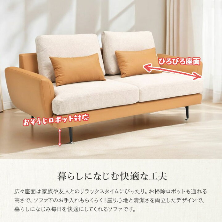 楽天市場】ソファ 三人掛け 3P 205cm PUレザー キャメル アイアン 脚 