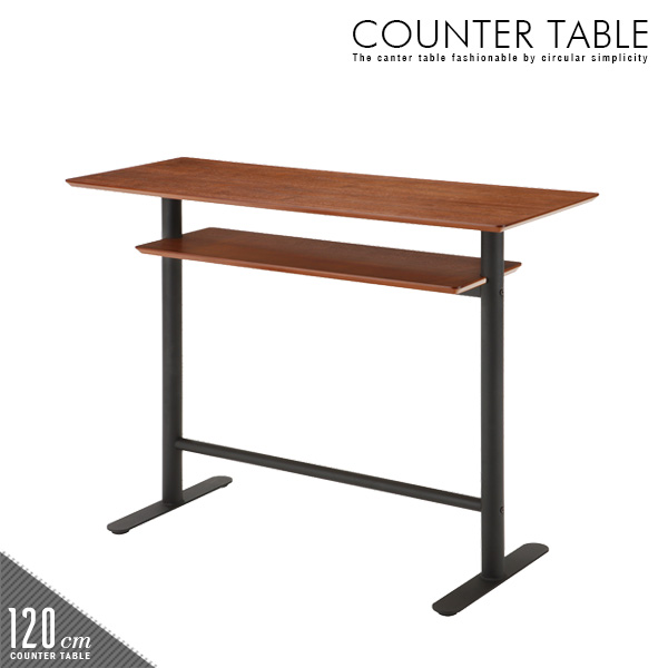 有名な カウンターテーブル 約幅120×奥行45×高さ101cm ブラウン 木製 完成品 リビング ダイニング インテリア家具 テーブル 