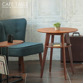カフェテーブル 丸 円形 60cm 棚付き ティーテーブル アンティーク風 北欧風 木製 ウォールナット突板 コンパクト 2人 ダイニングテーブル カフェ風 テーブル おしゃれ 人気 おすすめ