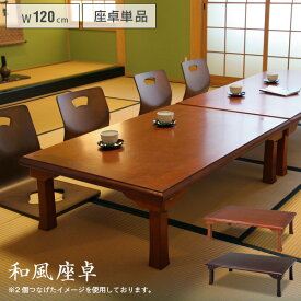 楽天市場 おしゃれ 座卓 テーブル インテリア 寝具 収納の通販 楽天市場 おしゃれ 座卓 テーブル インテリア 寝具 収納の通販