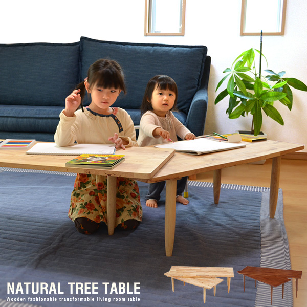 北欧風 センターテーブル C リビングテーブル 北欧 ナチュラル 木製 天然木 伸縮 デザイナーズ 風 ローテーブル コーヒーテーブル 一人暮らし  おしゃれ シンプル 送料無料 | IKIKAGU（イキカグ）