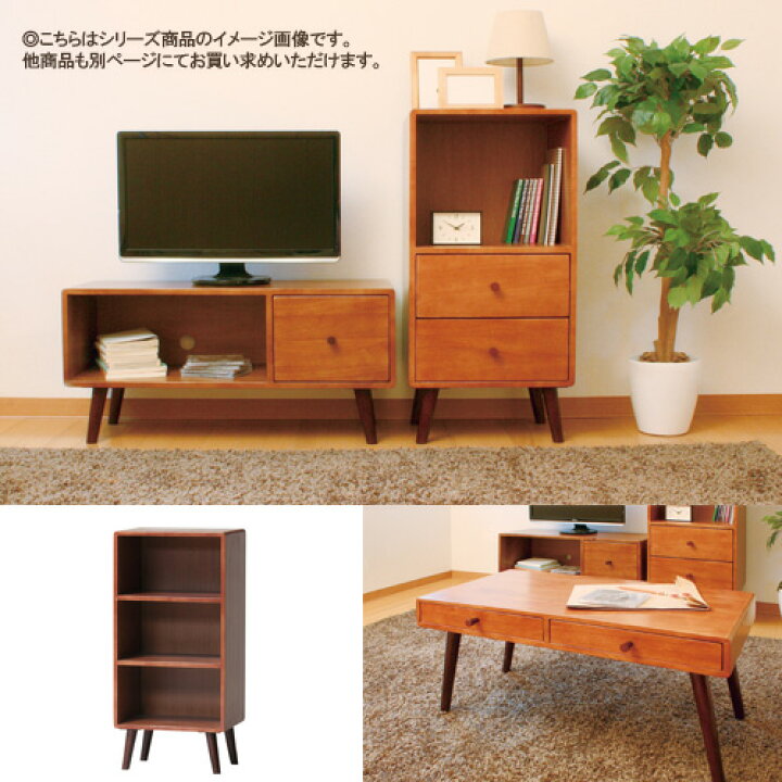 楽天市場】ローボード テレビ台 幅80 Corti コルティ | 天然木 