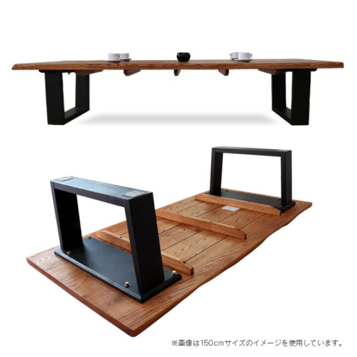 楽天市場】一枚板風 座卓 オーク 180 無垢 無垢材 センターテーブル 