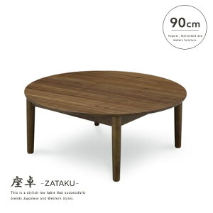  90cm ԑ ~  ~` a_  ؐ VR EH[ibg˔ o[EbhC AeB[N g k Vv lC