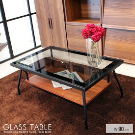 ガラステーブル センターテーブル ガラス アイアン スチール おしゃれ モダン 高級感 幅90cm ブラックフレーム 棚付き ディスプレイ ウォールナット突板 北欧 リビングテーブル ローテーブル 人気 おすすめ