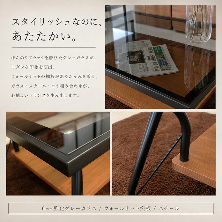 楽天市場】ガラステーブル センターテーブル ガラス アイアン スチール 