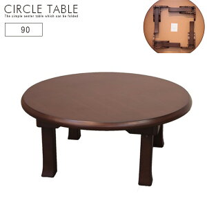 ܂肽 Z^[e[u ~` 90cm   i ~ ԑ ܂ ܂r ܋r ؐ VR uE Vv a _ lC 