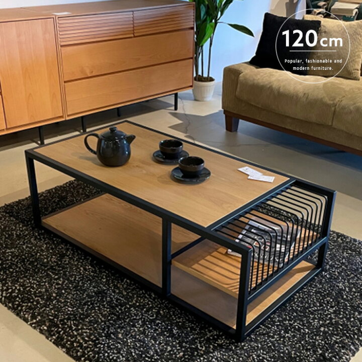 楽天市場】センターテーブル 120cm 天然木 完成品 リビングテーブル 