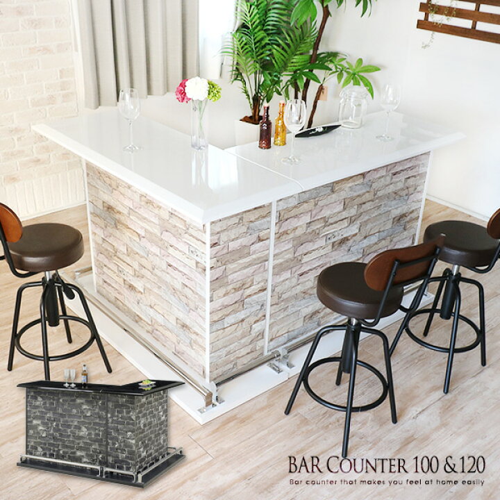 楽天市場 カウンターテーブル 2点セット 幅1 幅100 L字 バーカウンター サイドカウンター テーブル アンティーク 完成品 間仕切り 収納 可動棚 ブラック ホワイト 黒 白 エナメル塗装 鏡面 目隠し 高級感 おしゃれ 自宅 送料無料 設置代無料 Ikikagu イキカグ 楽天市場 カウンターテーブル 2点セット 幅1 幅100 L字 バーカウンター サイドカウンター テーブル アンティーク 完成品 間仕切り 収納 可動棚 ブラック ホワイト 黒 白 エナメル塗装 鏡面 目隠し 高級感 おしゃれ 自宅 送料無料 設置代無料 Ikikagu イキカグ