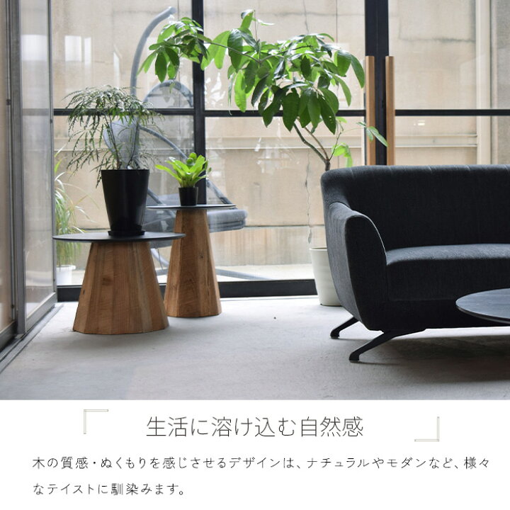 楽天市場】サイドテーブル 45 完成品 丸テーブル 幅45cm 木製 古材 
