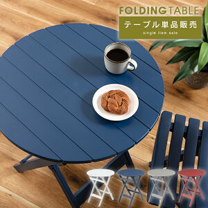 tH[fBOe[u ~` 62 TChe[u   ܂肽݃e[u tH[fBO ܂肽 ȃXy[X RpNg [ rO X^CbV k  Jt