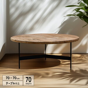 [e[u 70  Ö ~` a70cm AeB[N Be[W re[W VR ؐ ؖ rOe[u Z^[e[u TChe[u r k C_Xg