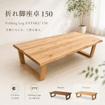 楽天市場】アンティーク風（座卓｜テーブル）：インテリア・寝具・収納 