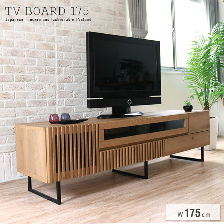 楽天市場】テレビボード 175 ナラ無垢材 オーク強化紙 完成品 和風 