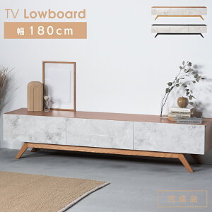 高さ30cm ロータイプ AVラック テレビ台」の人気商品一覧 | 安い商品を 