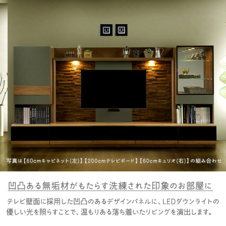 楽天市場】テレビボード ハイタイプ 3点セット 180cm 60cm 日本製 国産 