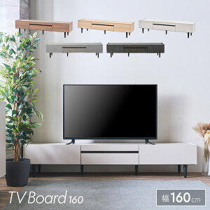 er{[h 160 er [{[h ߂܂ R  TV{[h [ [^Cv  160cm i` k CeA |{bgΉ rt ؖڒ Ζڒ ~ 