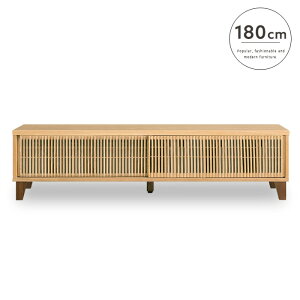 テレビボード 幅180cm 縦格子 ローボード リビングボード 高級感 ナチュラル tvボード 収納 個性的 モダン シンプル 新生活 送料無料 gkw