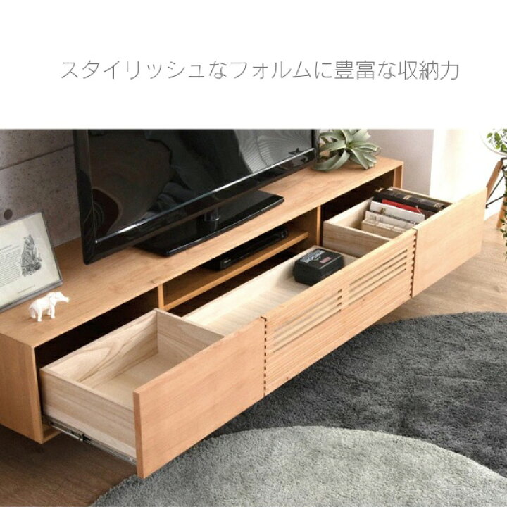 楽天市場】テレビボード 180 アルダー 無垢 突板 おしゃれ テレビ台 