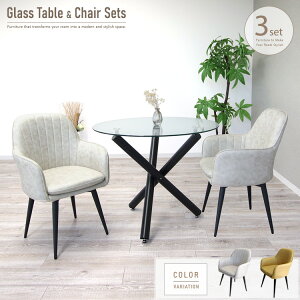 �_�C�j���O�e�[�u���Z�b�g �� 2�l�p 3�_ ��]�֎q 90cm �K���X �~�` �ۃe�[�u�� ������� �f�U�C�� 2�l�|�� �J�t�F�e�[�u���Z�b�g ���r �`�F�A �z���C�g �� �C�G���[ ���_�� �R���p�N�g �_�C�j