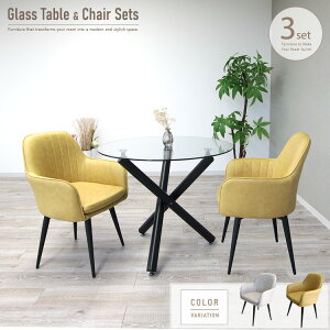 �_�C�j���O�e�[�u���Z�b�g �� 2�l�p 3�_ ��]�֎q 90cm �K���X �~�` �ۃe�[�u�� ������� �f�U�C�� 2�l�|�� �J�t�F�e�[�u���Z�b�g ���r �`�F�A �z���C�g �� �C�G���[ ���_�� �R���p�N�g �_�C�j