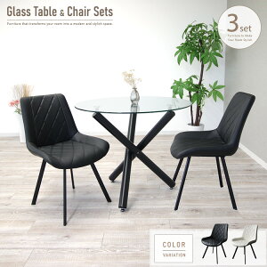 �_�C�j���O�e�[�u���Z�b�g �� 2�l�p 3�_ 90cm �K���X �~�` �ۃe�[�u�� ������� �f�U�C�� 2�l�|�� �J�t�F�e�[�u���Z�b�g ���r �`�F�A �u���b�N �z���C�g �� �� ���_�� �R���p�N�g �_�C�j���O�Z