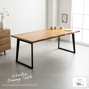 ダイニングテーブル 6人用 185cm 単品 北欧 一枚板風 おしゃれ 6人 6人掛け用 180cm以上 木製 和モダン 和風モダン 天然木 耳 なぐり加工 脚 選べる 外付け 内付け ブラック ナチュラル gkw