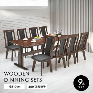 _CjOe[uZbg 9_ 210cm e[u ]`FA IȂ 8lp ؐ VRؓ˔ k _ Vv  He[u ` i` uE _CjOZbg C