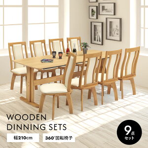 _CjOe[uZbg 9_ 210cm e[u ]`FA IȂ 8lp ؐ VRؓ˔ k _ Vv  He[u ` i` uE _CjOZbg C