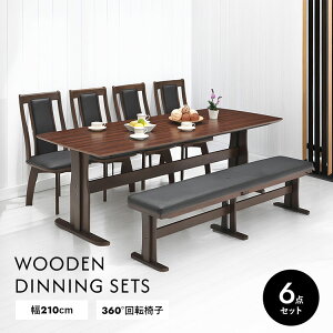 _CjOe[uZbg 6_ x` 210cm e[u ]`FA IȂ 8lp ؐ VRؓ˔ k _ Vv  _CjOx` ` i` uE _CjOZ