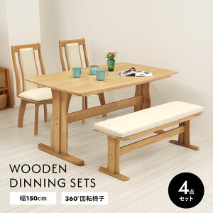 _CjOe[uZbg 4_ 150cm x` e[u ]`FA IȂ 4lp ؐ VRؓ˔ k _ Vv  _CjOx` ` i` uE _CjOZ