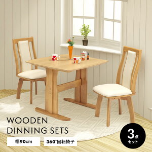 _CjOe[uZbg 3_ 90cm e[u ]`FA IȂ 2lp ؐ VRؓ˔ k _ Vv  _CjO`FA ` i` uE _CjOZbg 