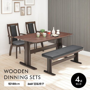 _CjOe[uZbg 4_ 150cm x` e[u ]`FA It 4lp ؐ VRؓ˔ k _ Vv  _CjOx` ` i` uE _CjOZ