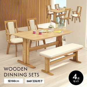 _CjOe[uZbg 4_ 150cm x` e[u ]`FA It 4lp ؐ VRؓ˔ k _ Vv  _CjOx` ` i` uE _CjOZ