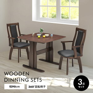 _CjOe[uZbg 3_ 90cm e[u ]`FA It 2lp ؐ VRؓ˔ k _ Vv  _CjO`FA ` i` uE _CjOZbg 