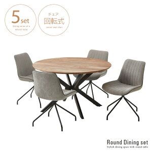 _CjOe[uZbg ۃe[u 4l| 5_ 120 ~`   120cm `FA ] JtF i` O[ ubN O[ IW ACA 킢  lC gkw