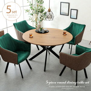 _CjOe[uZbg ۃe[u 4l 5_ 120 ~`  O[ i` 4l| k JtF  `FA It O[ xA c[g[ X`[r _CjOZbg 4