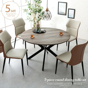 _CjOe[uZbg ۃe[u 4l 5_ 120 ~`  O[ i` 4l| JtF k   `FA c[g[J[ X`[r _CjOZbg 4lp gkw