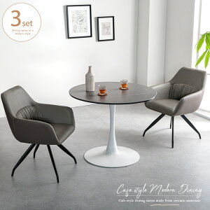 _CjOe[uZbg 2l ~` Z~bN  2lp 90cm zCg O[ 2l| e[u  JtF ۃe[u `FA ] _CjO I[g^[ ֎q  _ 