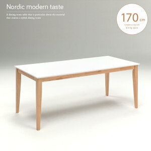 ダイニングテーブル 6人用 6人掛け 単品 170 ホワイト 白 鏡面 北欧風 ナチュラル おしゃれ シンプル モダン ブラック 黒 木製 北欧 ハイグロス塗装 長方形 かわいい 人気 おすすめ gkw