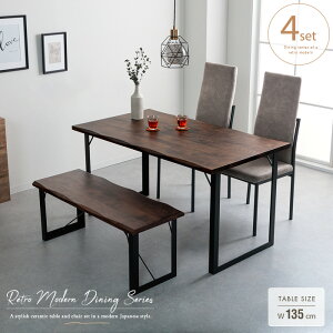 ダイニングテーブルセット 4人掛け 135cm ベンチ 4点セット 一枚板風 無垢 木製 天然木 おしゃれ アンティーク風 和風モダン 北欧レトロ ハイバックチェア アイアン 脚 ブラック スリム 椅子