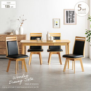 _CjOe[uZbg 4l| 5_ IȂ`FA e[u ot p 135cm ]֎q ]`FA ֎q `FA ] ؐ k i` I[N˔ uE EH[ibg