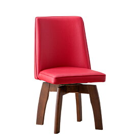 ダイニングチェア 回転 おしゃれ 可愛い ホワイト 白 レッド 赤 ブラウン カフェ 単品 カラフル ポップ 北欧モダン コンパクト 回転式 回転チェア チェア 椅子 カフェ風 デザイン カフェチェア