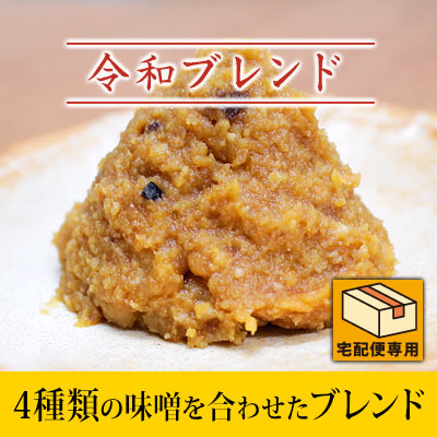 令和ブレンド450g