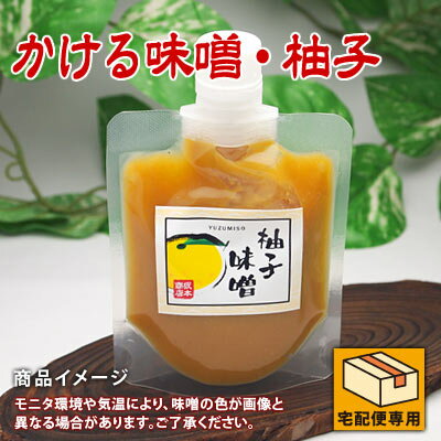 配送イメージ