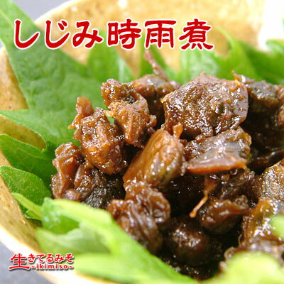 小さいけれど味わい大きめ!しじみ時雨煮!