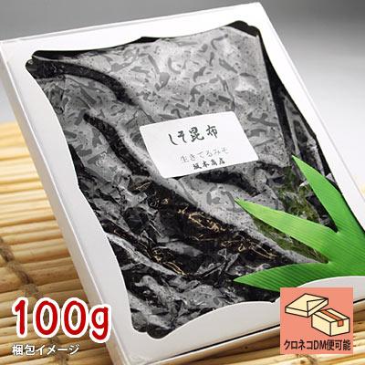 シソと昆布の上品な出合い!しそ昆布!
