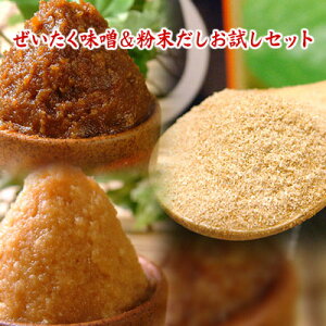 XZbg yz MBX Lz㖡X  Hi  ݂ ZbgElߍ킹